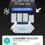 베베숲 물티슈 70매 20팩 ₩25,990 맘가이드 A등급 시그니처 블루 이미지