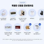 한국경제 앱 개편 이벤트 이미지