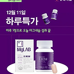 [토스하루특가] 무료배송 &amp; 56%할인 동화약품 마그랩 포 에센셜 이미지