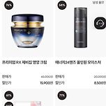 토니모리 2025 마지막 패밀리 세일 이미지