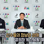 플레이브 자컨 : 라쓰고플레이브(아스테룸 체전) 이미지