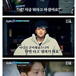 개그맨 김현기씨가 겪은 일본의 자살 우물 촬영ㄷ.jpg 이미지