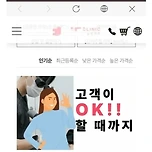 피부 미용 한의원의 파괴력 수준,.jpg 이미지