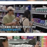 약사들이 반발중이라는 창고형 약국.jpg 이미지