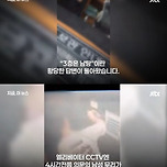 남탕에 들어간 아내.jpg 이미지