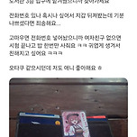 연대 에타 근황 이미지