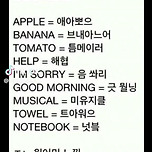 영어 발음킹 되는 법 이미지