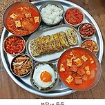 부담vs든든.jpg 이미지