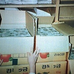 우리나라에 이미 있던 애플페이 이미지