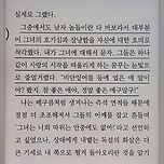 남자 놈들이란 다 바보라서 이미지