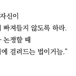 우리는 무엇을 위해 대화하는가 이미지