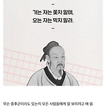 인간관계에서 스트레스 많이 받는 사람 특징 이미지