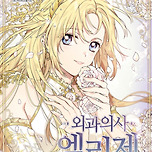 제가 재밌게 본것들&lt;추천작1&gt; 이미지