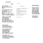 THE FOREST 이미지