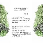 LOOK ; 이미지