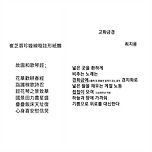 THE WHITE LAND 이미지