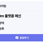 오늘은 10m!!! 이미지