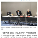 일본 체조대표팀 주장 미성년 음주 흡연확인 파리올림픽 사퇴 결정 이미지