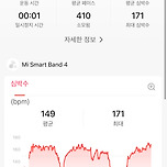 실외러닝 훅후훅 이미지