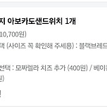 5.28) 결재 올립니다 이미지