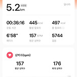 습한날 달리기 완료 이미지