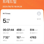 달리기 완료 이미지