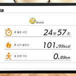 8월 22일 오늘도 링피트를 했어요 이미지