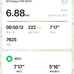 비오기 직전 달리기 완료 이미지