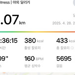 오늘 달리기 5키로 완료 이미지