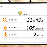 7월 29일 운동 이미지