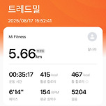 췍췍췍 오늘도 달리기 췍 이미지