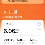 달렸어요~~ 이미지