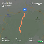 오등완이자 오운완 이미지