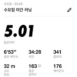 다시 러닝 9일차 이미지