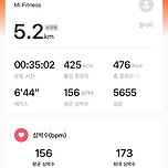 제법 선선해져서 이제 야외 달리기 해볼까 이미지