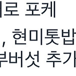 6월 8일 저녁 식사 이미지