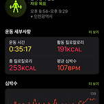 240731 7월의 마지막이자 휴가 후 첫 운동이네요 이미지