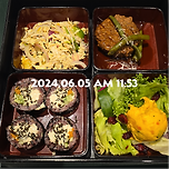 [06.05] 맛있는 점심 결재바랍니다 이미지