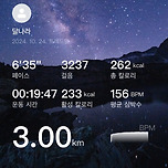 운동 하고 왔음다 이미지