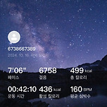 새 미밴드와 야외러닝 했습니다 이미지