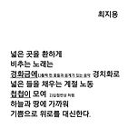 BE EDUCATED IN PICTURE 이미지