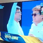 1cm 차이로 금메달 이미지