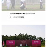 양궁 선수들의 흔한 멘탈 관리법 이미지