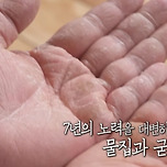 어머니에게 바친 🏋️‍♀️🥈박혜정 선수, 축하해요. 이미지