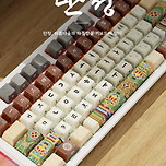 한국적인 키캡/마우스 판매 업체 이미지