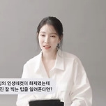 보아가 알려준 y2k 느낌으로 찍는 인생네컷 팁 이미지