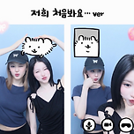 프레임 활용 귀엽게 잘하는듯한 오늘자 여돌 인생네컷 이미지