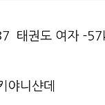 결승전이 4시 37분이라니ㅠㅠ 이미지