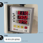 버블로 키 자란거 인증했던 이채민 (폭군의셰프 남주) 이미지