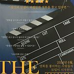 영화를 좋아하는 사람들의 모임 : THE FRAME🎬 이미지